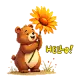 hello