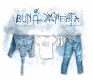 Buna dimineata