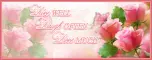 FB cover roses