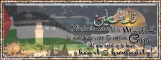 Palestine
